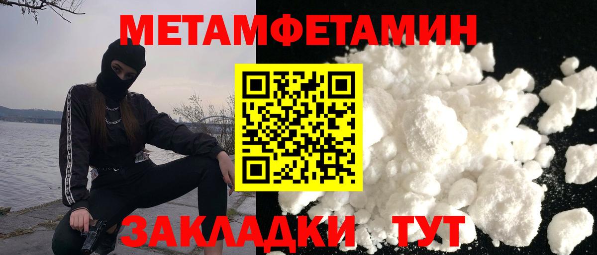 АМФ 98% Переславль-Залесский
