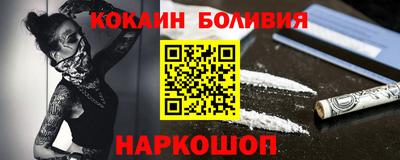 скорость Будённовск