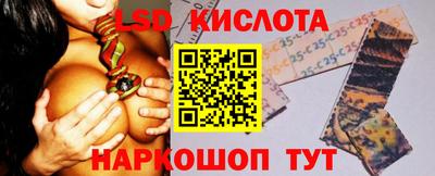 трава Бугуруслан