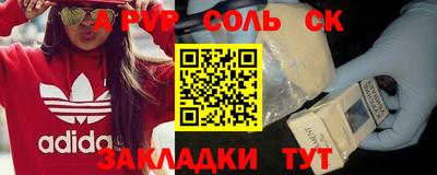 твердый Бузулук