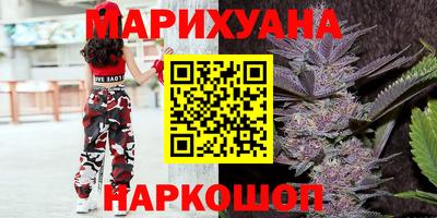 трава Бугуруслан