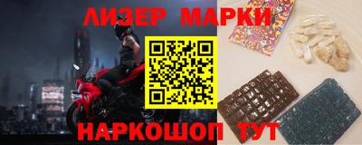 скорость Будённовск
