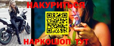 трава Бугуруслан