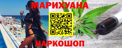 трава Бугуруслан
