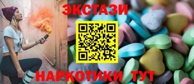 трава Бугуруслан