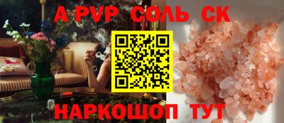 трава Бугуруслан
