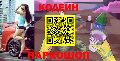 трава Бугуруслан