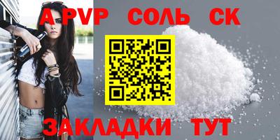 скорость Будённовск