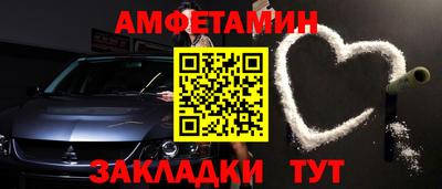 скорость Будённовск