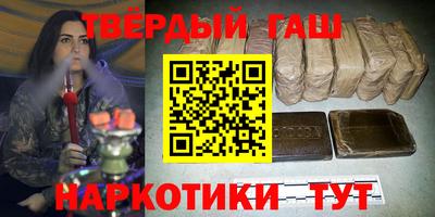 трава Бугуруслан