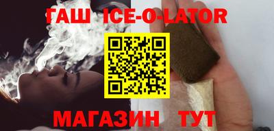 трава Бугуруслан