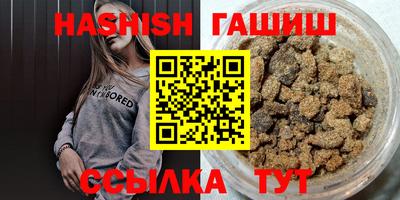 трава Бугуруслан