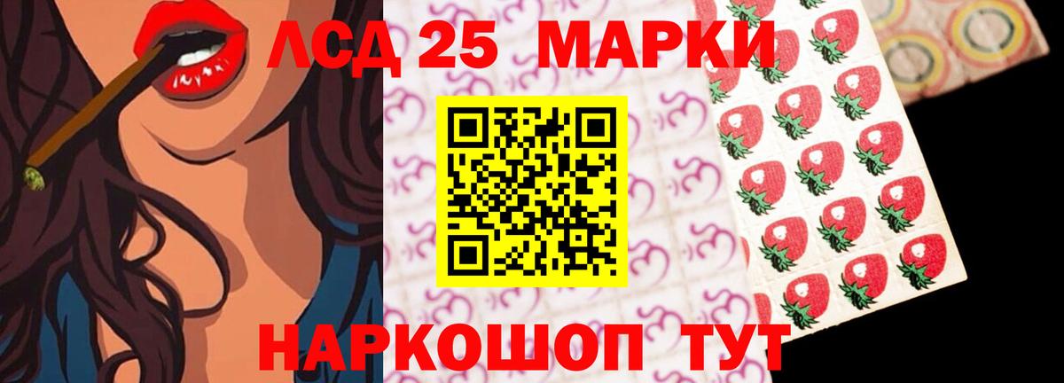 LSD-25 экстази ecstasy Переславль-Залесский