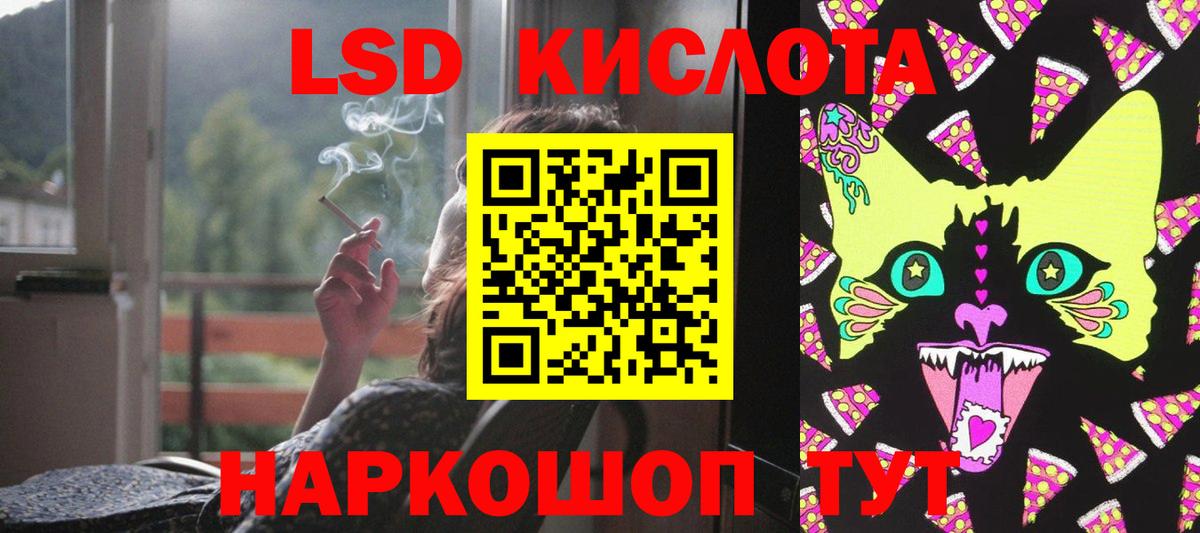 LSD-25 экстази ecstasy  Вход с VPN  LSD-25 экстази кислота  ЛСД экстази  Переславль-Залесский 
