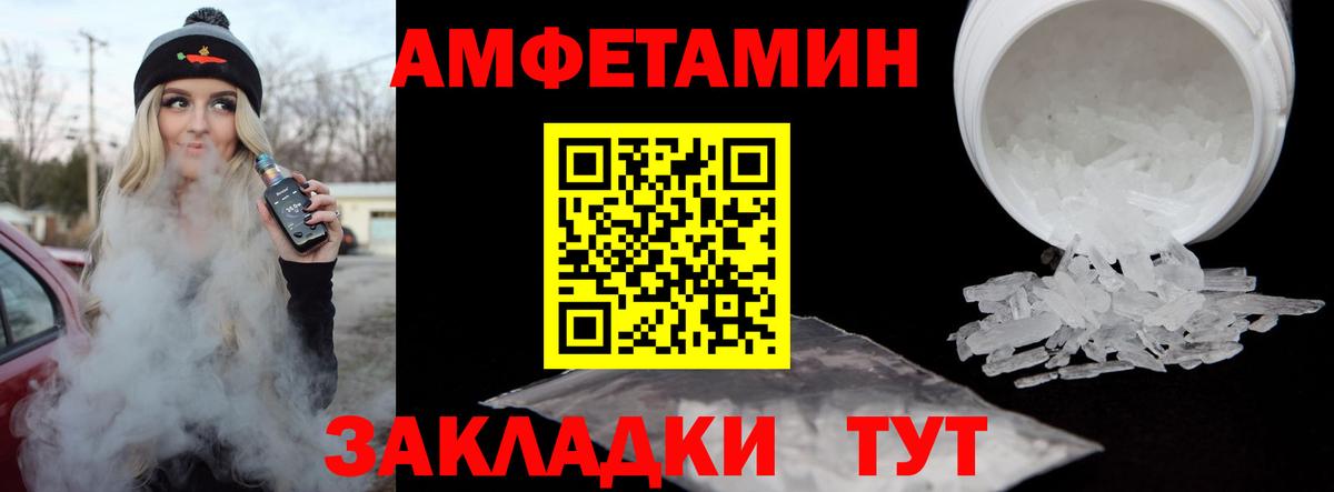 Переславль-Залесский  Первитин Methamphetamine  Вход с VPN 