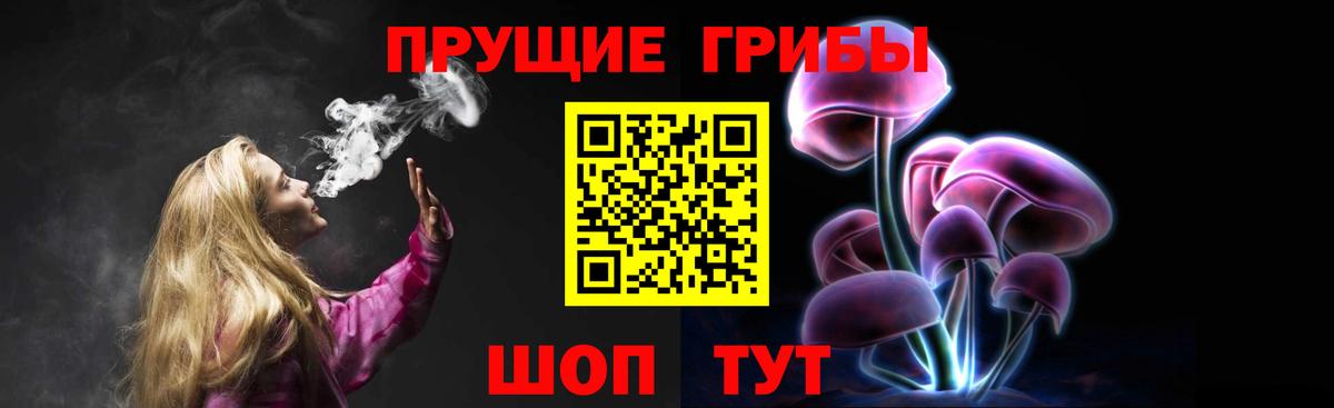 Галлюциногенные грибы прущие грибы  наркотики  Переславль-Залесский  Галлюциногенные грибы MAGIC MUSHROOMS  Вход с VPN 