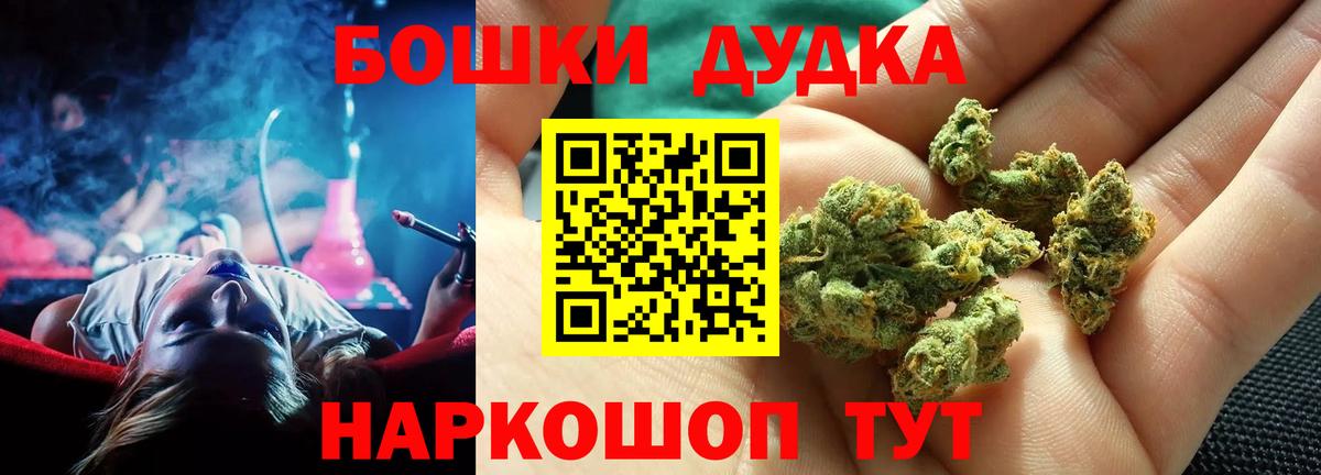Бошки марихуана White Widow  Конопля SATIVA & INDICA  Переславль-Залесский  Каннабис MAZAR  Вход с VPN 